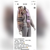 免代購Burberry重磅極品貿易公司訂單貨超級流弊。品質絕了，被QC“潛規則”