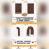 非常寶藏的Fendi高規格新款，高級又不撞款的好東西！！！】能力範圍能帶給大家最