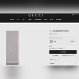 福利Gucci重磅極品貿易公司渠道貨超級流弊。品質絕了，面料是鬼佬提供的，和國内