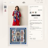 羊絨新款買了都說好看推薦【馬镫幻想曲140】羊絨方巾，頂級工藝超值愛馬仕專櫃爆款