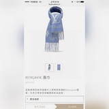 爆款福利好貨白菜價推薦款經典爆款推薦款驢家小披肩 每年年底專櫃必定會斷貨 衆明