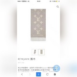 爆款福利好貨白菜價推薦款經典爆款推薦款驢家小披肩 每年年底專櫃必定會斷貨 衆明