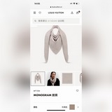 Louis Vuitton素色字母灰褐色 140*140cm 60%真絲40%羊