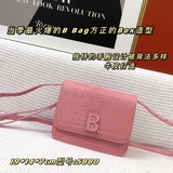 巴黎家BALEN 當季最火爆的B Bag方正的Box造型 搭配鳄魚紋 無敵時尚^