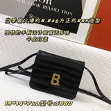 巴黎家BALEN 當季最火爆的B Bag方正的Box造型 搭配鳄魚紋 無敵時尚^
