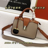 《高品質》新款2112#手掌紋配色。搭配鏡子+ 原版五金，點綴serenti黑色