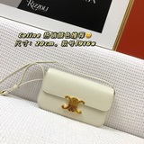 最新Celine 爆款 中古包 腋下包 來啦  新色出貨 熱銷顔色推薦  尺寸：