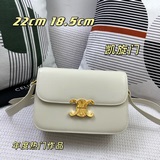celi&e 專櫃新款凱旋包triomphe（法語“ tri’f”，凱旋門）從名
