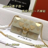 頂級原單品質品高(PINKO) 18年早春最新滅世縱橫款 意大利名品，限量 由于