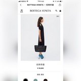 bottega veneta 最新設計編織托特手袋包還保留了bv一直原有的編織元