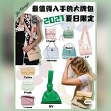 mini twist jodie-個性又經典吹爆這枚daniel lee打造出