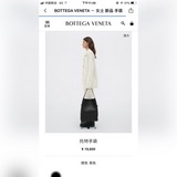 . bottega veneta 最新設計水桶包還保留了bv一直原有的簡潔元素