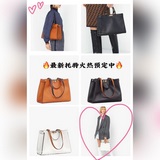 【頂級原版】原版皮秋冬最新手縫蠟線Roma Amor 2023系列FEND P