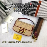 340，原版高品質，F家刺繡法棍，春夏季奶油穿搭Fendi法棍必不可少，太甜啦