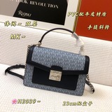 配盒子 MK秋冬季節新品來襲，經典精品，大衆又大氣，永不過時，又實用，完美手工，