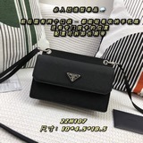 P家 男女手機包各大明星小姐姐同款～ao起來～牆裂推Prad@秋冬新LOGO實在