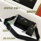 Prad* 三合一全皮斜挎包！霧面牛皮，今年PD爆款三合一 出全皮款了！容量夠
