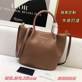 獨家定制，普拉達牛皮女包，雙提手和拉鍊拉合設計平添格調。一個主隔層和兩個口袋，