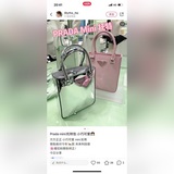 mini托特包好物推薦，Prada新款亮皮托特包，方方正正，小巧可愛，實用款，斜