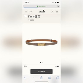 HERMES （愛馬仕）專櫃同款   經典1,8Kelly腰帶 Epsom小牛皮