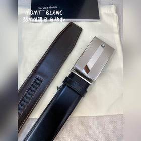 萬寶龍男士自動腰帶- 寬度34MM 316精品鋼扣  精工打造  手感柔軟 可以