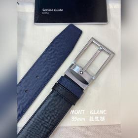 Montblanc萬寶龍 寬3.5CM 采用頭層牛皮 精品針式扣頭 自由裁剪商務