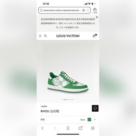 LOUIS VUITTON 路易威登 男士LV Rivoli 運動鞋此次為粒面