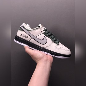 Otomo Katsuhiro x Nk SB Dunk Low Steambo