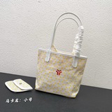 小號 馬卡龍專櫃對版貨-戈雅Goyard 夏日五色馬卡龍claire voie