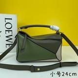 升級版小號  loe we 經典王牌puzzle          大號尺寸：3