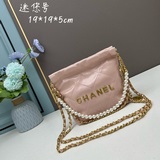 迷你號 不要錯過出貨火遍全球迷你垃圾袋白古銀金屬chanel 迷你mini垃