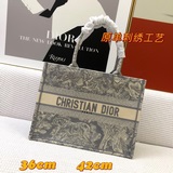 ［原單］ 刺繡【dior Book Tote】多數人消費奢侈品牌首先想到的是買