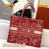 ［原單］ 刺繡【dior Book Tote】多數人消費奢侈品牌首先想到的是買
