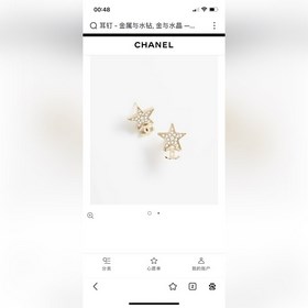 Chanel 小香 耳釘 簡約百搭 低調奢華的小雙C 經典耐看 精選原版一緻黃銅
