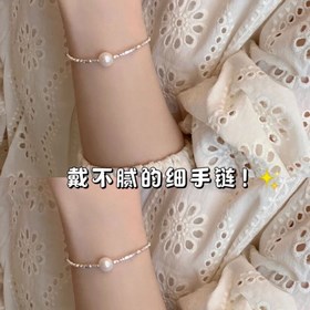 小香風小衆款碎銀子天然淡水珍珠手鍊！也太精緻啦！很簡單很普通的款，但就是很百搭！