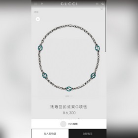 專櫃圖 佩戴圖 古馳gucci互扣式雙G琺琅滴油項鍊手鍊