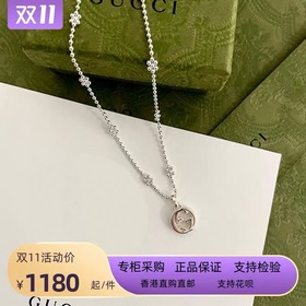 正品代購Gucci古馳古奇雪花項鍊女花朵中號雙G互扣銀圓珠鍊男情侶