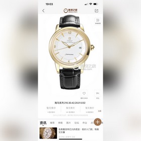歐米茄-OMEGA火熱新款式，歐米茄新款3D鍋蓋，耗時長達12個月打造斯華洛水晶
