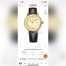 百達翡麗-PATEK PHILIPPE-火熱新款式，新款鍋蓋，耗時長達8個月！超