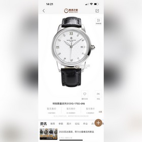 Patek Philippe百達翡麗新款鍋蓋，耗時長達8個月！超薄男士自動機械腕