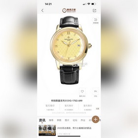 Patek Philippe百達翡麗新款鍋蓋，耗時長達8個月！超薄男士自動機械腕