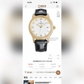 Patek Philippe百達翡麗新款鍋蓋，耗時長達8個月！超薄男士自動機械腕