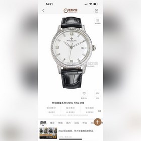 Patek Philippe百達翡麗新款鍋蓋，耗時長達8個月！超薄男士自動機械腕