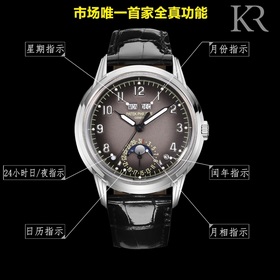 KR工廠耗時三年 打造頂級經典百達翡麗5320G-001超級複雜功能時計 40毫