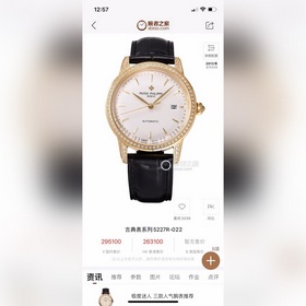 新款滿磚殼 百達翡麗，火熱新款式，百達翡麗新款鍋蓋，耗時長達6個月！超薄男士自動