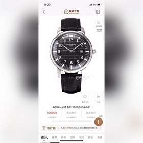 百達翡麗-PATEK PHILIPPE-火熱新款式，百達翡麗新款3D鍋蓋，耗時長