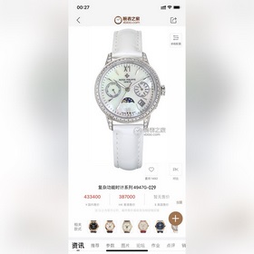 【TW Factory 新品 】 送禮佳品 百達翡麗 小紅書爆款萬年曆