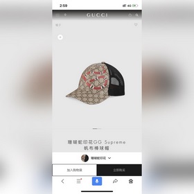 G家。經典網帽！專櫃同售！真的超級多人在找這個系列的款式～～都是專櫃顔色～～超級
