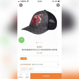 G家。經典網帽！專櫃同售！真的超級多人在找這個系列的款式～～都是專櫃顔色～～超級