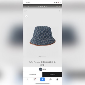 G家。老花皮邊包邊漁夫！【配防塵袋】高端舒适！高端材質！！今年帽子第一流行趨勢絕